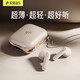 索愛（soaiy）音樂MT1半入耳式藍(lán)牙耳機(jī)運動游戲通話降噪真無線藍(lán)牙6.0高音質(zhì)APP定位適用蘋果華為小米OPPO手機(jī) 鈦光金【贈送防丟掛鏈、手鏈】 APP頂配版，定位+調(diào)節(jié)音效