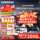 三星（SAMSUNG）國家補貼65/75/85英寸QNX9D系列MiniLED超薄4k電視全新AI智能芯片120Hz高刷 線下82D同款 以舊換新 65英寸 QA65QNX9DAJXXZ 一級能效補貼