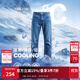 杰克·瓊斯（JACK&JONES）男裝25年涼感自在牛仔褲男秋季薄款903直筒休閑彈力牛仔九分褲子 082中藍牛仔 34 180 W34