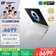 七彩虹（Colorful）iGame M16 14代酷睿i7 16英寸游戲筆記本電腦(i7-14650HX 16G 1T RTX5060 180Hz）星耀白