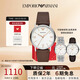 安普里奧·阿瑪尼（Emporio Armani）阿瑪尼手表男士石英時(shí)尚歐美腕表 生日禮物七夕送禮AR11173