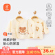 貝瑞加（Babyprints）嬰兒半背上衣2件裝新生寶寶純棉內衣四季和尚服純棉衣服 59