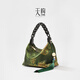 PmSix天煦非遺香云紗真絲印花綠旖翠微新中式國風(fēng)漢服斜挎手提包包女 墨綠色-禮盒裝
