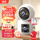 寶技家用無(wú)線(xiàn)電池雙攝像頭免插電免電源監控器360度無(wú)死角帶夜視超清1000萬(wàn)全景WiFi手機遠程室內外