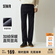 森馬（Semir）牛仔褲男冬加絨保溫萊卡彈力直筒褲2025商務(wù)休閑褲子109725124109