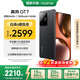realme【國家補貼】真我GT7 天璣9400+ 輕薄大電池快充長(cháng)續航 超聲波3D指紋 電競AI游戲5G手機 12+256黑