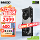 映眾（Inno3D）RTX5060 曜夜/映雪 OC 8G 全新架構(gòu)DLSS 4 甜品電競游戲臺(tái)式電腦獨(dú)立顯卡 RTX5060 曜夜 X2 OC 8G