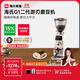 海氏G1游刃電動(dòng)咖啡磨豆機意式咖啡豆研磨機磨粉機家用商用全自動(dòng)國家補貼 二代升級款【米白色】
