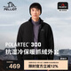 伯希和（Pelliot）[P系列]戶(hù)外Polartec300抓絨衣男女搖粒絨保暖外套11331025黑L