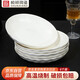 順祥萬(wàn)祥菜盤(pán)子碟子瓷盤(pán)6個(gè)裝白盤(pán)子家用菜盤(pán)陶瓷釉下彩8英寸盤(pán)子套裝