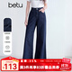 百圖betu女裝2025夏季新款牛仔褲遮肉通勤直筒褲藏肉顯瘦褲子2504X07 深牛仔藍(lán) M