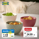 宜家（IKEA）KEJSERLIG歇西里石瓷碗彩釉可洗碗機微波爐現代廚房家用 碗多色10cm