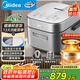美的（Midea）純鈦0涂層低糖電飯煲3L電飯鍋家用2-3人赤炎炭火電磁IH雙熱源加熱小米粥鈦釜系列國家補貼CFB3066T