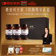 Swisse斯維詩(shī)PLUS NAD+新生瓶禮盒 專(zhuān)利NR抗衰送女友 煥活瓶30片*3瓶
