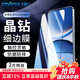 Smorss【2片】適用小米紅米Turbo4Pro鋼化膜 Redmi turbo4Pro手機膜全覆蓋保護高清玻璃防摔淡指紋前膜