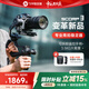 FeiyuTech【國家補貼】飛宇蝎子3專(zhuān)業(yè)三軸防抖微單單反穩定器 直播設備手持云臺穩定器 AI跟拍相機穩定器