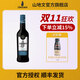 山地文（SANDEMAN）經(jīng)典半甜雪莉酒 medium sweet sherry 西班牙加型強葡萄酒 750ml 單瓶