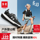 安德瑪（Under Armour）男女童防滑耐磨透氣網(wǎng)面戶(hù)外鞋兒童生活戶(hù)外鞋2521812 黑色 34