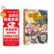 神探邁克狐 偵探大賽篇迷霧中的古堡2 兒童文學(xué)偵探探險(xiǎn)小說童書兒童節(jié)禮物 六一 男孩女孩