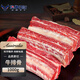 澳牛日記 牛排骨 凈重2斤 新鮮牛肋排骨少肉多燒烤火鍋食材生鮮牛肉 