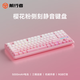 前行者（EWEADN）V80無(wú)線(xiàn)鍵盤(pán)有線(xiàn)藍牙三模鼠標套裝機械手感靜音側刻高顏值游戲辦公便攜電腦筆記本薄膜鍵盤(pán)通用