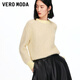 VEROMODA毛衣女2025秋冬新款圓領(lǐng)亮片針織毛絨軟糯上衣時(shí)尚優(yōu)雅新年過(guò)年 柔和黃色 M