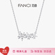 Fanci范琦藤花項鏈女鎖骨鏈優(yōu)雅個(gè)性時(shí)尚飾品輕奢高級感禮物生日送女友 藤花項鏈