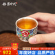 銀器時(shí)代景泰藍品茗杯足銀999純手工掐絲琺瑯唐裝茶杯子小容量高檔銀茶杯 60克+證書(shū) 30ml 1只