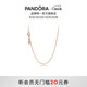 潘多拉（PANDORA）玫瑰金色項鏈頸飾素鏈diy多尺寸高級時尚簡約生日禮物送女友 玫瑰金色項鏈 45cm