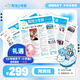 【陽(yáng)光少年報旗艦店】陽(yáng)光少年報2025小少年小學(xué)生報紙大少年時(shí)事新聞報小學(xué)生熱點(diǎn)報 小少年 全年約42期 每月發(fā)一次/每周發(fā)一次 全年訂閱小少年每周一發(fā)25年9月-26年8月