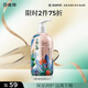 百雀羚（PECHOIN）小森羚海棠保濕滋潤300ML品質(zhì)國貨教師節禮物