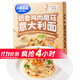 小鹿藍藍奶香雞肉蘑菇意面270.6g/盒兒童意面3歲+寶寶面條速食拌面0防腐劑