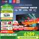 LG C5 電視2025年新品42/48/55/65/77/83英寸OLED屏幕智能游戲電視AI音畫(huà)調節薄4K高清電視【浙江】 42英寸 新能效C5【電競高刷低延遲】