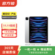 Apple 蘋(píng)果平板電腦 iPad Pro 11英寸 2022款 M2芯片  二手蘋(píng)果平板 銀色 128G WiFi