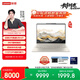 聯(lián)想筆記本電腦YOGA 360 14 AI元啟翻轉(zhuǎn)輕薄本2025 2代酷睿Ultra7 258V 2.8K高刷觸控OLED 國家補(bǔ)貼20%