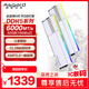 阿斯加特（Asgard）32GB(16GBx2) DDR5 6000 臺式機內存條 女武神·瓦爾基里II代 RGB燈條 三星顆粒 CL38 極地白