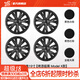 YZ適用特斯拉 Model Y輪轂蓋旋風(fēng)19寸車(chē)輪圈保護罩改裝配件 老款MY19寸輪轂蓋ModelX款-啞黑