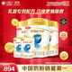 伊利金領(lǐng)冠 珍護 嬰兒配方奶粉 1段 (0-6個(gè)月適用)900g*3+130g*2
