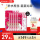 肌美精（Kracie）2D紅色面膜 5片/盒 補(bǔ)水保濕滋潤(rùn) 男女生 日本進(jìn)口 生日禮物