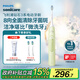 飛利浦（PHILIPS）【肖戰(zhàn)推薦】電動牙刷鉆石3系 生日禮物 情侶款送男生女友 微泡水流HX5161/05抹茶綠 國家補(bǔ)貼