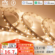 雷士（NVC）燈帶led燈條線(xiàn)型燈線(xiàn)條智能三色5米-156珠/米-亮度調節-自購電源