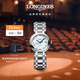 浪琴（LONGINES）瑞士手表 心月系列 機械鋼帶女表L81114876