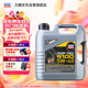 力魔（LIQUI MOLY）德國原裝進(jìn)口 頂技4100機油 5W-40 SN/CF級 4L 汽車(chē)用品