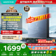 華帝（VATTI）【升級188%增壓+一級能效+一級靜音】國家補貼20% 水伺服恒溫節(jié)能16升燃氣熱水器天然氣i12253X-16