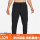 耐克NIKE男子運動(dòng)褲M(mǎn) NK DF UNLIMITED PANT ALT運動(dòng)服FB7546-010黑M