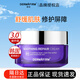 德妃（DERMAFIRM）紫蘇面霜修護舒緩保濕男女安緩水潤韓國 紫蘇面霜50ml