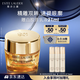 雅詩(shī)蘭黛智妍膠原眼霜15ml淡紋緊致護膚品套裝化妝品禮盒生日禮物送女友