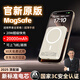 嘉柏蘭【國家3C認證丨20000毫安】MagSafe磁吸充電寶移動(dòng)電源20W超級快充超薄迷你便攜無(wú)線(xiàn)適用蘋(píng)果華為 【頂配版20000毫安】國家3C認證丨可上飛機 全系通用丨高品質(zhì)電芯丨當日次日達