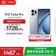 OPPO K13 Turbo Pro 5G 疾風(fēng)散熱引擎 潮汐引擎 第四代驍龍 8s 7000mAh 五年長(cháng)壽大電池 滿(mǎn)級防水 手機 騎士銀 12GB+256GB