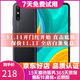 華為 HUAWEI 暢享10e   6.3英寸大屏幕1300萬(wàn)像素后置雙攝 二手手機 幻夜黑 4G+128G+【充電器套裝】 95新